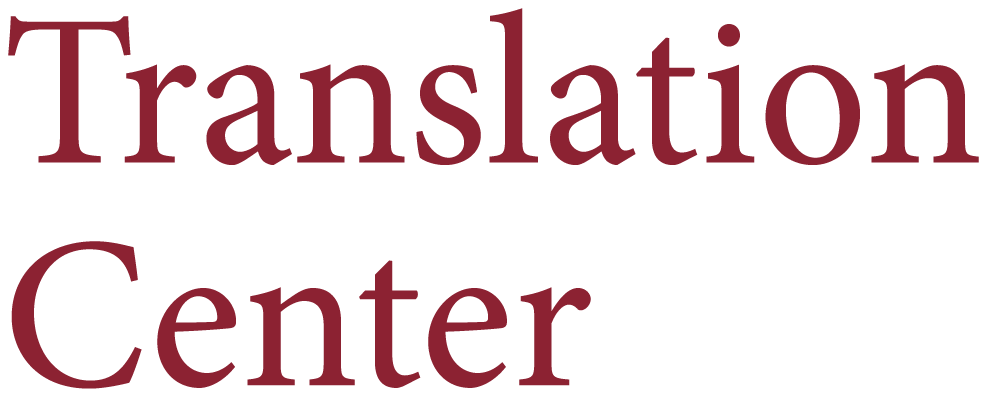Translation Center
